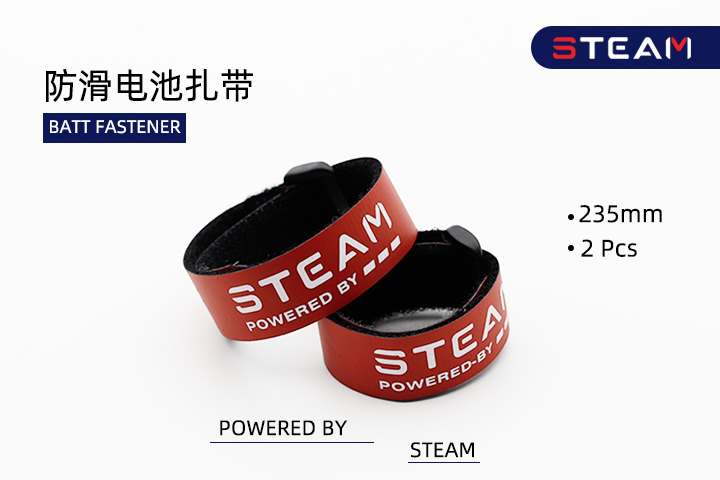 Steam 防滑电池扎带红235mm HOB00001